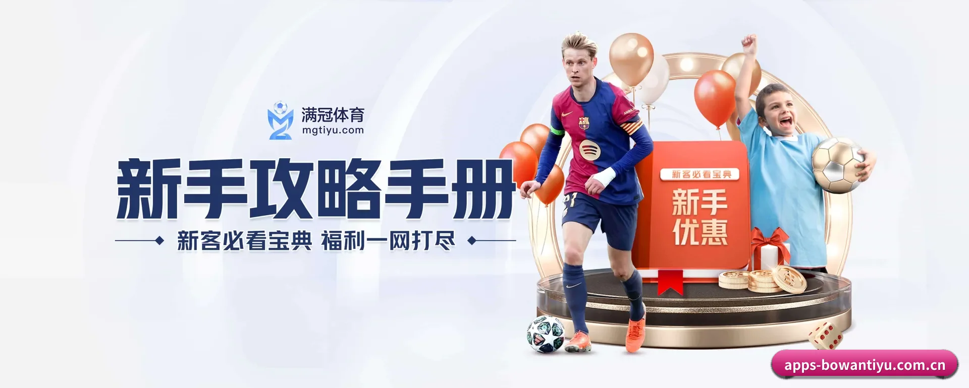 智能方面的换代 - 全面拥抱AI技术,智能化建议系统全面放出来,用户体验再升级。